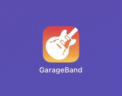 GarageBandの多重録音補足。〜伴奏音源問題⑤〜冒頭の余白追加・データの書き出し